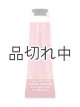 画像: 【Bath&BodyWorks】シアバターハンドクリーム：シャンパントースト