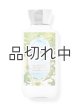 画像: 【Bath&BodyWorks】ボディローション：ビューティフルデイ