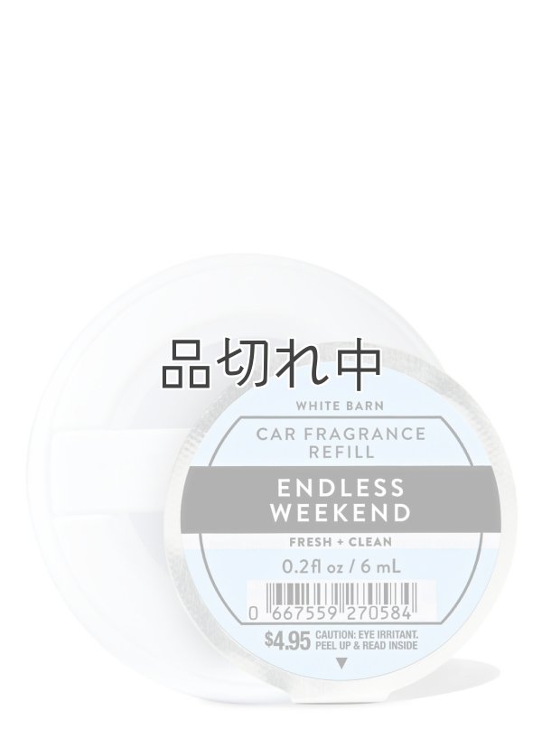 画像1: 【Bath&BodyWorks】カーフレグランス詰替リフィル：エンドレスウィークエンド