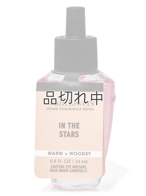 画像1: 【Bath&BodyWorks】Wallflowers詰替リフィル：In the Stars