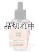 画像: 【Bath&BodyWorks】Wallflowers詰替リフィル：In the Stars