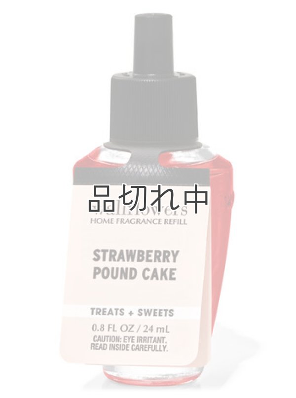 画像1: 【Bath&BodyWorks】Wallflowers詰替リフィル：ストロベリーパウンドケーキ