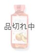 画像: 【Bath&BodyWorks】ボディウォッシュ：プリティーアズアピーチ