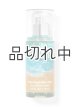 画像: 【Bath&BodyWorks】トラベルサイズファインフレグランスミスト：アットザビーチ