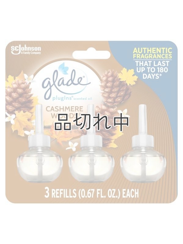 画像1: 【glade】プラグインオイルリフィル(3個入)：カシミアウッズ