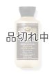 画像: 【Bath&BodyWorks】ボディローション：ダイヤモンドオブザシーズン