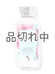 画像: 【Bath&BodyWorks】ボディローション：ハロービューティフル