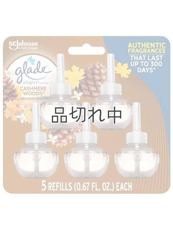 画像1: 【glade】プラグインオイルリフィル(5個入)：カシミアウッズ