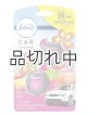 画像: 【USファブリーズ】車用芳香剤(2個入り)：GAIN ゲインアイランドフレッシュ