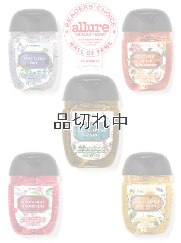 画像1: 【Bath&BodyWorks】セットでお得☆ミニ抗菌ハンドジェル5個セット：Spring Picks