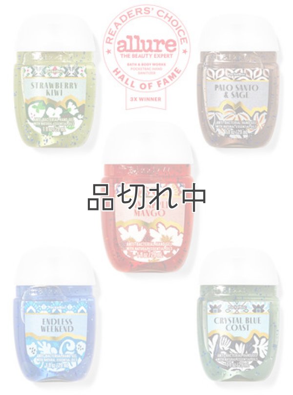 画像1: 【Bath&BodyWorks】セットでお得☆ミニ抗菌ハンドジェル5個セット：Vacation Ready