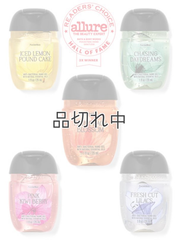 画像1: 【Bath&BodyWorks】セットでお得☆ミニ抗菌ハンドジェル5個セット：Spring Fling Faves