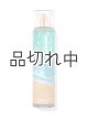 画像: 【Bath&BodyWorks】ファインフレグランスミスト：アットザビーチ