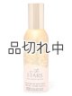 画像: 【Bath&BodyWorks】ルームスプレー：In the Stars