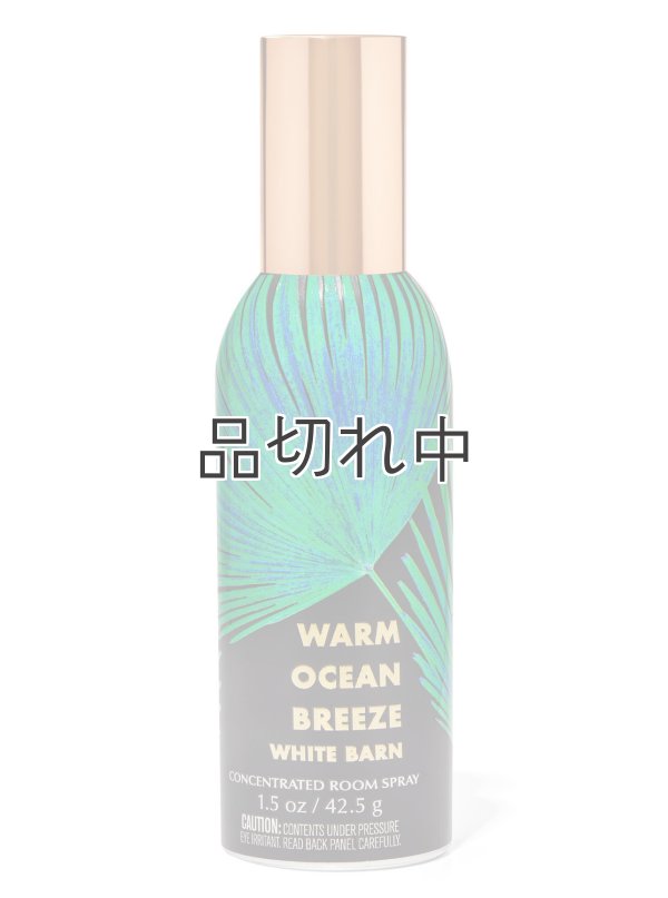 画像1: 【Bath&BodyWorks】ルームスプレー：ウォームオーシャンブリーズ