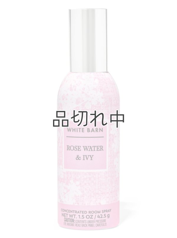 画像1: 【Bath&BodyWorks】ルームスプレー：ローズウォーター＆アイビー