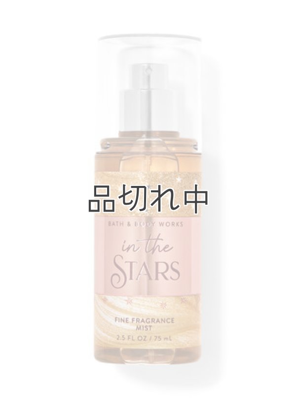 画像1: 【Bath&BodyWorks】トラベルサイズファインフレグランスミスト：In the Stars