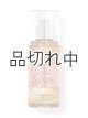 画像: 【Bath&BodyWorks】トラベルサイズファインフレグランスミスト：In the Stars