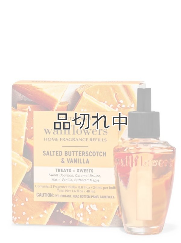 画像1: 【Bath&BodyWorks】Wallflowers詰替リフィル(2個入り)：ソルトバタースコッチ＆バニラ