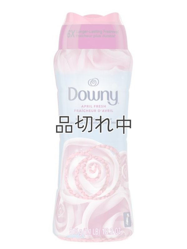 画像1: 【Downy/ダウニー】セントブースター(加香剤)18.2oz：エイプリルフレッシュ