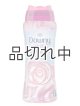 画像: 【Downy/ダウニー】セントブースター(加香剤)18.2oz：エイプリルフレッシュ