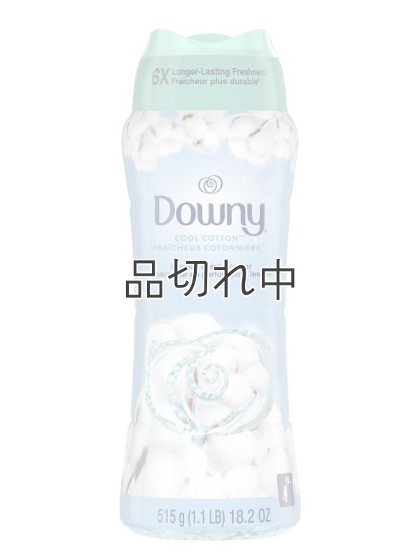 画像1: 【Downy/ダウニー】セントブースター(加香剤)18.2oz：クールコットン