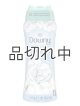 画像: 【Downy/ダウニー】セントブースター(加香剤)18.2oz：クールコットン