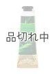 画像: 【Bath&BodyWorks】シアバターハンドクリーム：ワイキキビーチココナッツ