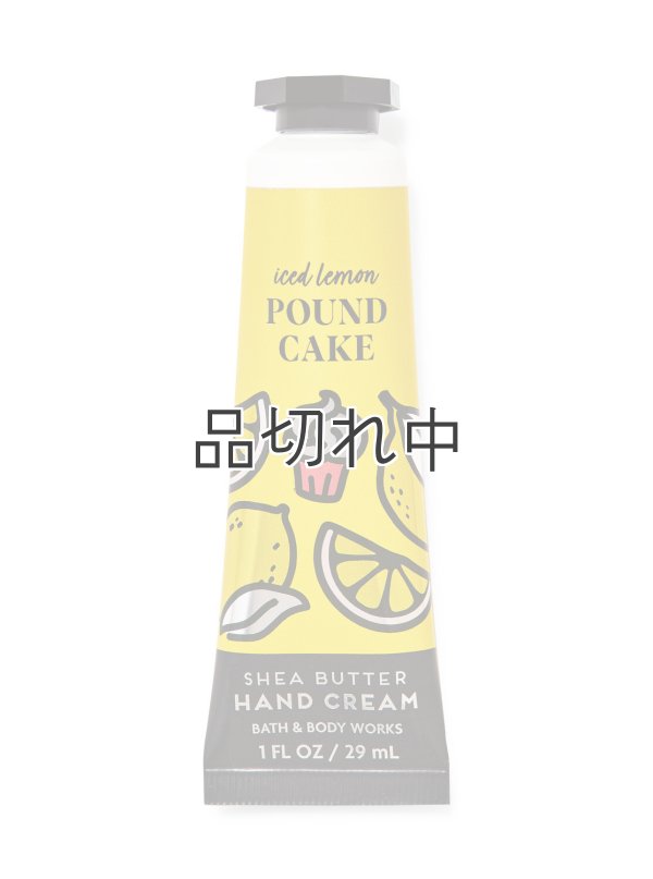 画像1: 【Bath&BodyWorks】シアバターハンドクリーム：アイスレモンパウンドケーキ