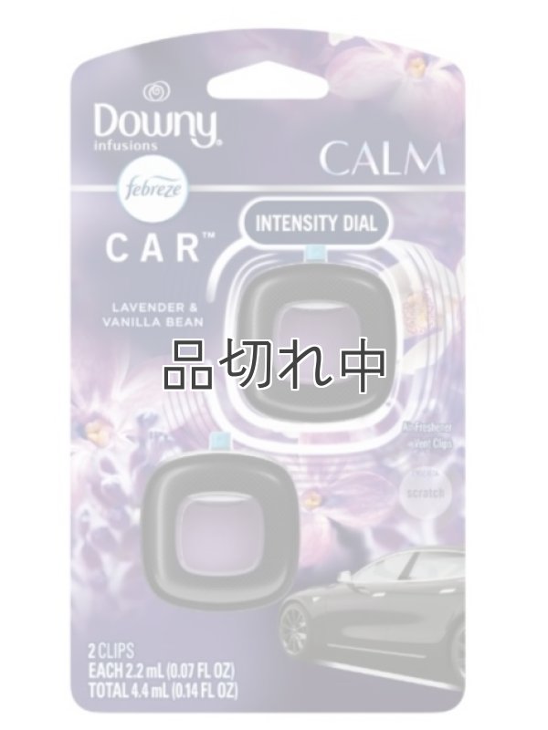 画像1: 【USファブリーズ】車用芳香剤(2個入り)：Downy CALM ラベンダー＆バニラビーン