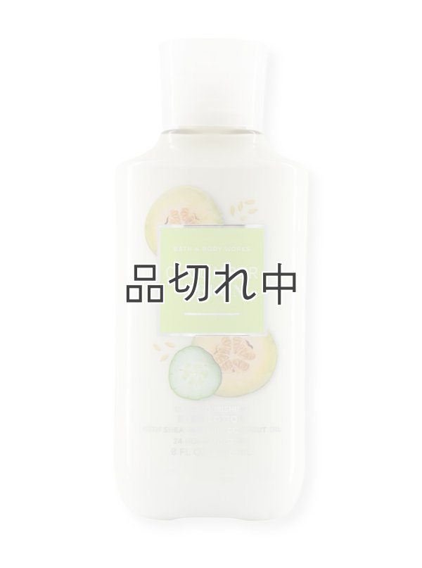 画像1: 【Bath&BodyWorks】ボディローション：キューカンバーメロン