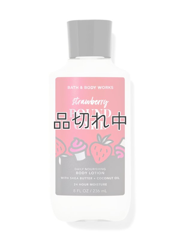 画像1: 【Bath&BodyWorks】ボディローション：ストロベリーパウンドケーキ