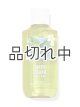 画像: 【Bath&BodyWorks】ボディウォッシュ：タヒチアイランドドリーム