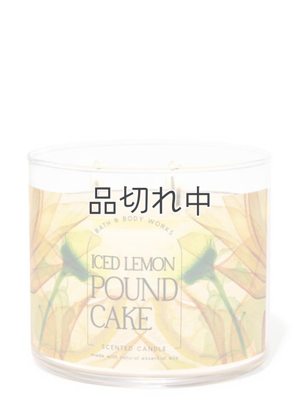 画像1: 【Bath&BodyWorks】3-wickキャンドル（14.5oz）：アイスレモンパウンドケーキ