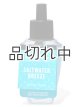 画像: 【Bath&BodyWorks】Wallflowers詰替リフィル：ソルトウォーターブリーズ