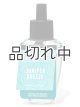 画像: 【Bath&BodyWorks】Wallflowers詰替リフィル：ジュニパーブリーズ