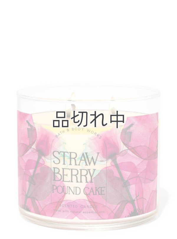 画像1: 【Bath&BodyWorks】3-wickキャンドル（14.5oz）：ストロベリーパウンドケーキ