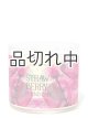 画像: 【Bath&BodyWorks】3-wickキャンドル（14.5oz）：ストロベリーパウンドケーキ