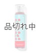 画像: 【Bath&BodyWorks】ファインフレグランスミスト：ストロベリーソーダ