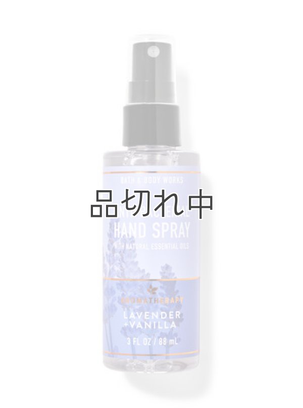 画像1: 【Bath&BodyWorks】ハンドサニタイザースプレー(3floz/88ml)：ラベンダーバニラ