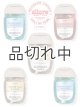 画像: 【Bath&BodyWorks】セットでお得☆ミニ抗菌ハンドジェル5個セット：Fresh & Fruity