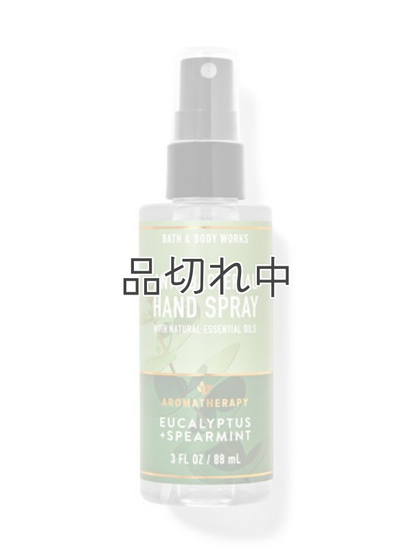 画像1: 【Bath&BodyWorks】ハンドサニタイザースプレー(3floz/88ml)：ユーカリスペアミント