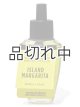 画像: 【Bath&BodyWorks】Wallflowers詰替リフィル：アイランドマルガリータ