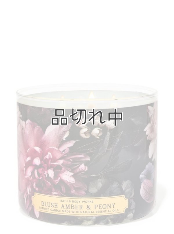 画像1: 【Bath&BodyWorks】3-wickキャンドル（14.5oz）：ブラッシュアンバー＆ピオニー