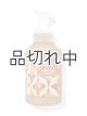 画像: 【Bath&BodyWorks】フォーミングハンドソープ：マーブルウォーター