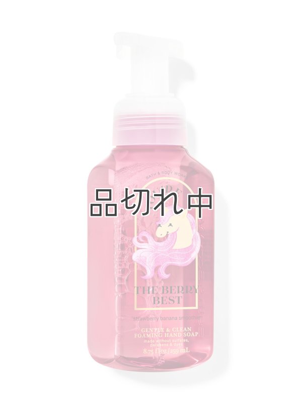 画像1: 【Bath&BodyWorks】フォーミングハンドソープ：ストロベリーバナナスムージー