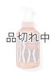 画像: 【Bath&BodyWorks】フォーミングハンドソープ：マホガニーバニラ