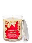 画像1: 【Bath&BodyWorks】シグネチャー1-wickキャンドル（8oz）：ジャパニーズチェリーブロッサム