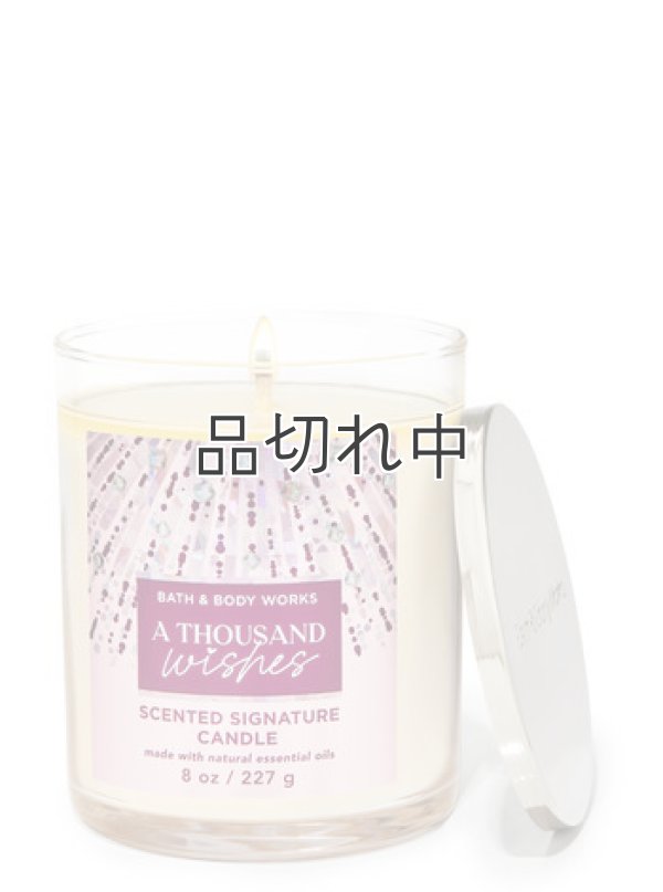 画像1: 【Bath&BodyWorks】シグネチャー1-wickキャンドル（8oz）：A Thousand Wishes