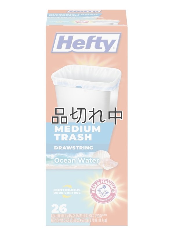 画像1: 【Hefty】香り付きゴミ袋★8ガロン(30.2L)×26枚：オーシャンウォーター(ひも付き)